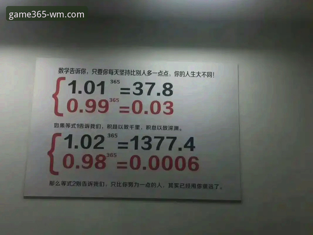 完美体育365深度评测：从官网入口到移动端体验的全面解析