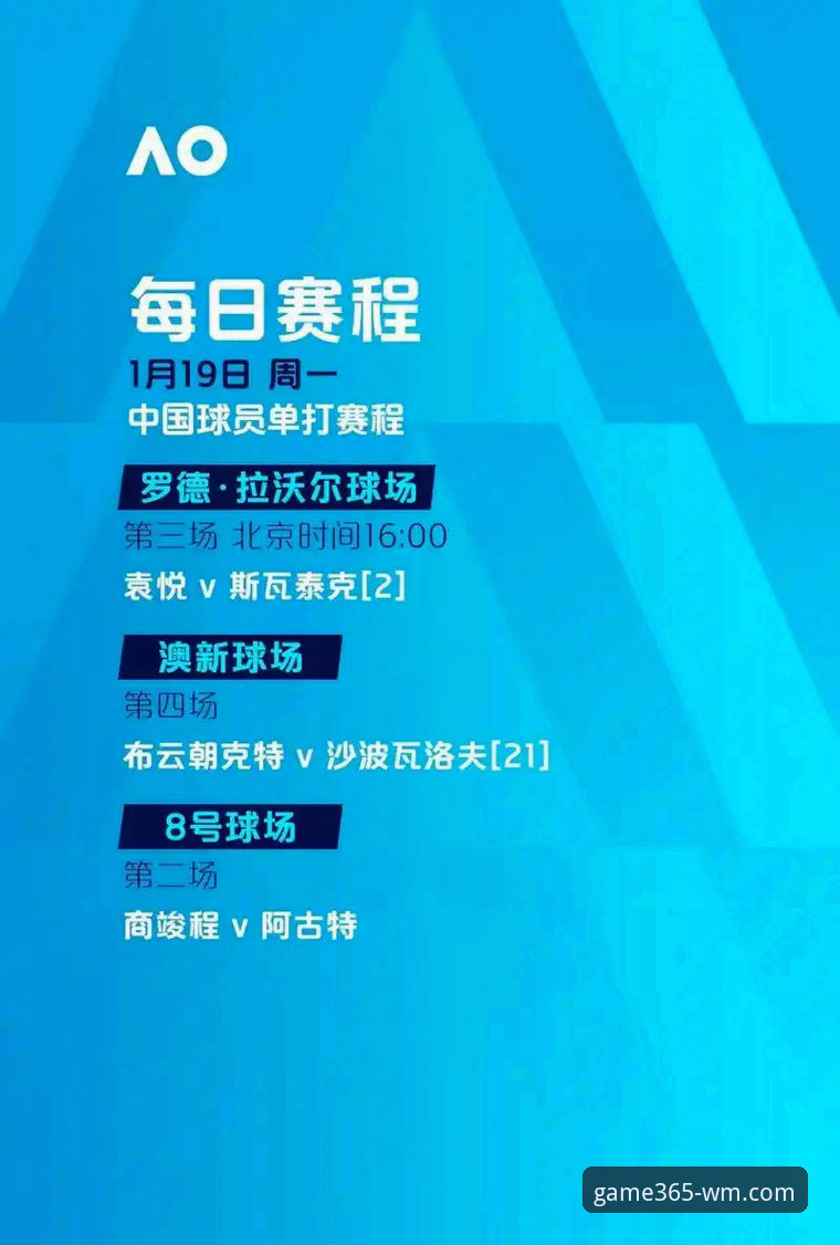 wm体育安卓版 wm体育安卓版与PC版全面对比:谁才是赛事投注的最佳选择?