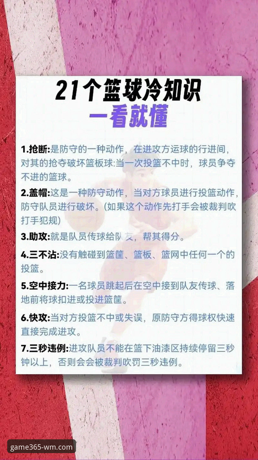 wm体育投注安全 揭秘wm体育投注安全的底层逻辑:365平台用户数据背后的真相